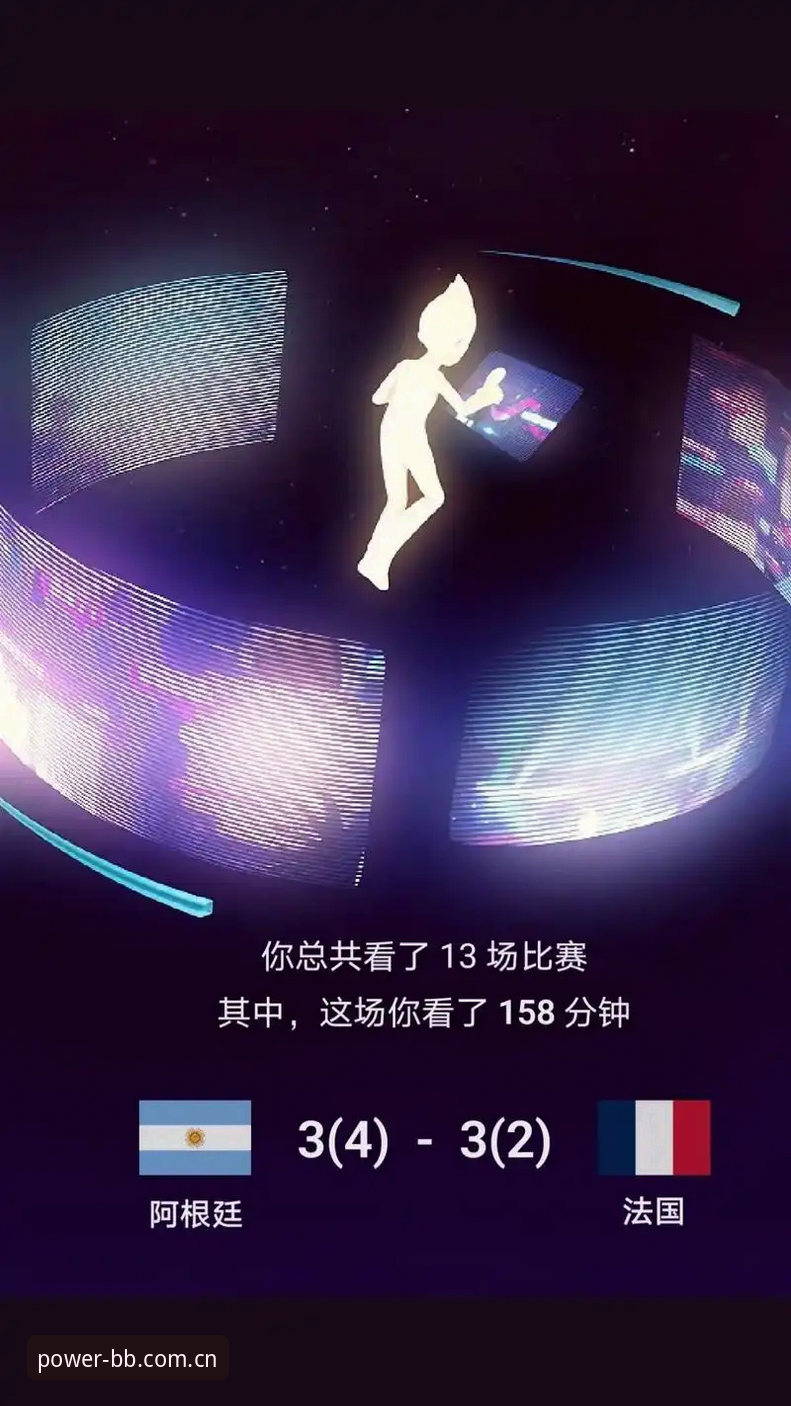 世界杯夜战四小时，姆巴佩的追赶游戏